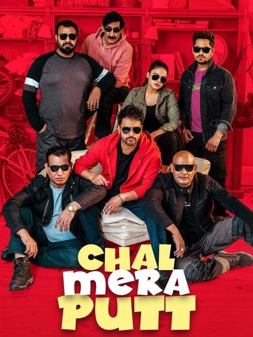 Watch Chal Mera Putt Movie (2019) Torrent Download